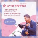 펫힐링센터 이미지