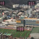 동아중학교 이미지