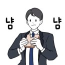 건강엔복지행정사 네이버블로그