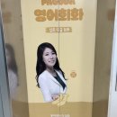 영어기초문법회화 | [종로영어회화]✨ 임수향 선생님 기초영어회화 수업 후기 – 영어가 즐거워지는 시간 ✨