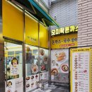 돈까스&국수 이미지