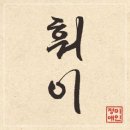 정미애 / 훠이 (원key Cm) mr 이미지