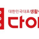 다이소 부산명지국제신도시점 이미지