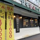 해운대장산소고기 일우암소갈비 방문후기
