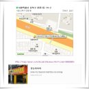 타이어 전국에서 두번째로 싼 집 이미지