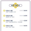 다이닝웍 이미지