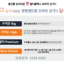 청명노래연습장 이미지