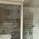 피부관리] 군산 지곡동 프리미엄 에스테틱, 프라이빗한 1인 관리샵 ‘에스테틱 수수’ / 전신관리 후기