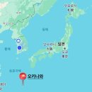 아메리칸 없는 아메리칸 빌리지 【일본 7】
