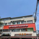 으뜸50안경 기흥구청점 | (영등포구청안경) 가성비와 품질을 모두 잡은 '으뜸50안경 영등포구청점' 방문 후기