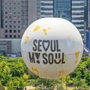 비인(서울) 이미지