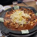 아라쭈꾸미 울산구영점 이미지