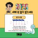 특사체육관 이미지