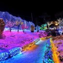 하니온천 이미지