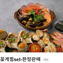 신선海수산 | 동탄 북광장 술집 탐라육해, 신메뉴 동탄 암꽃게찜 출시 및 방문 솔직 후기