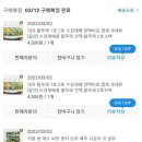 협정종묘사 이미지