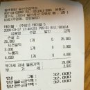 봉추찜닭일산주엽역점