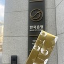 손에 잡히는 금융 | [대외활동 EP3]. 한국은행 경제교육 서포터즈 (YES) 15기 서류+면접 후기