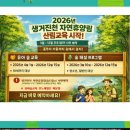 설운34-1 | 생거진천자연휴양림 신축 트리하우스 1호 숙박후기 예약방법