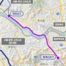 강변북로4 이미지