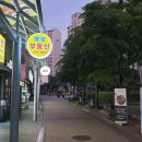 놀작마이아트반림미술교습소