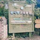 김근 농장 이미지