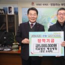 혜성병원 전주일보