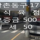 사거리식육점 이미지