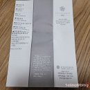 여성청결제 질경이 내돈내산 후기~