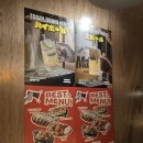 마요네즈 김해 주촌점 이미지