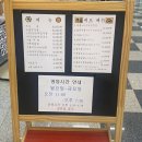 아비꼬기흥테라