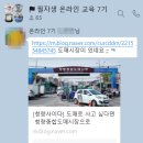 청량종합식품 네이버블로그