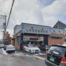 월명슈퍼