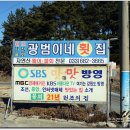 가진항물회식당