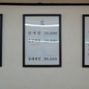 낙모정