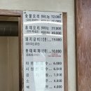 약수산장 이미지