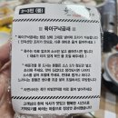 [서울/중랑구] 육이구낙곱새 | 100% 횡성한우대창이 들어간 낙곱새 배달 맛집 추천
