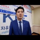 국제탐정경호협회 & 한국자유총연맹 부산시지부 협약체결 인터뷰 이미지