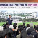 분당구청 내 이미지