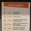 전주 쉼한옥스파 네이버예매로 이용권 할인받아 이용한 찜질방후기