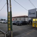 이게볶음밥 송정점 | 바다와 함께 태국 음식 먹고 싶을 때 어밤부 송정 본점 방문 후기