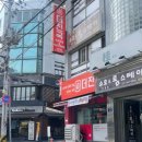 더진국수육국밥(경희대점) 이미지