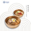 만포면옥 - 파주시 필승로 200 | 만포면옥