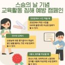 미사강변중학교 이미지