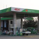 정직한주유소 이미지