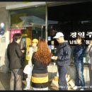 경일주유소 이미지