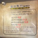 뿔난맛 이미지