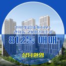 한빛 공인중개사사무소 이미지