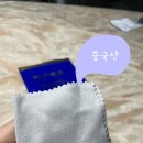 루이안경 이미지