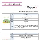 온양라온태권도 이미지